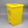 Bote De Basura Médico Bote De Basura De Residuos Amarillo Contenedor Contenedor