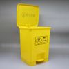 Bote De Basura Médico Bote De Basura De Residuos Amarillo Contenedor Contenedor